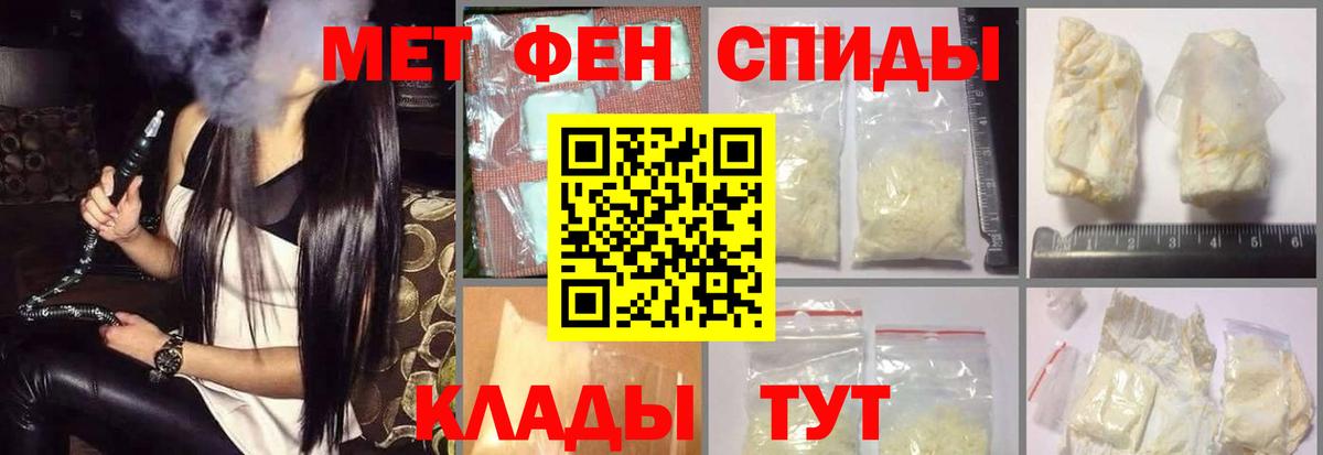 Amphetamine 98%  Вход с VPN  Гуково 