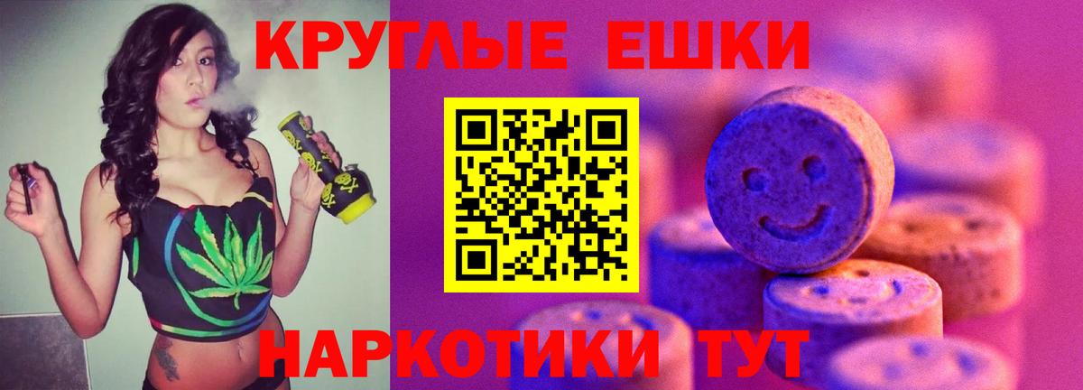 ЭКСТАЗИ DUBAI  Вход с VPN  Гуково 