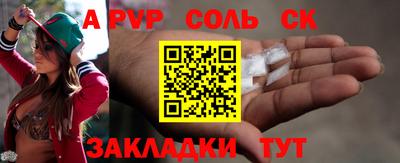 метадон Бийск