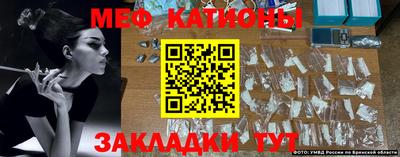 соль курить ск Беслан