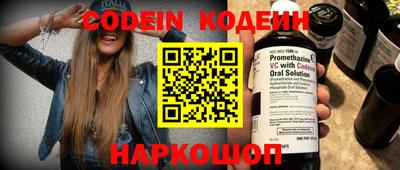 соль курить ск Беслан