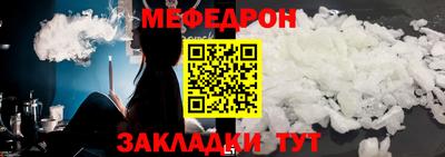 метадон Бийск