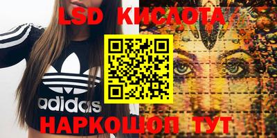 первитин Берёзовский