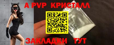 соль курить ск Беслан