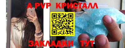 первитин Берёзовский