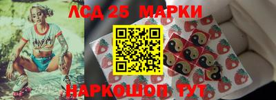 соль курить ск Беслан