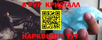 первитин Берёзовский