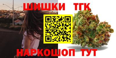 соль курить ск Беслан