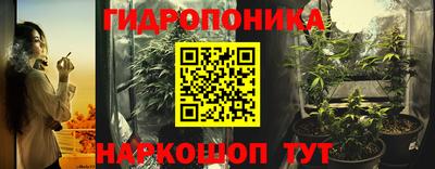 соль курить ск Беслан