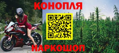 соль курить ск Беслан
