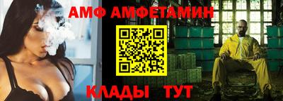 соль курить ск Беслан