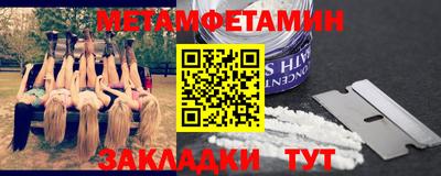 соль курить ск Беслан