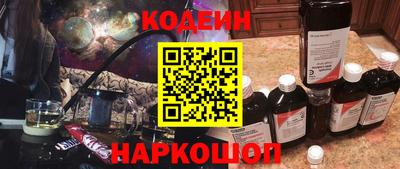 соль курить ск Беслан
