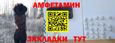 первитин Берёзовский