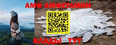 соль курить ск Беслан