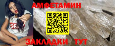 соль курить ск Беслан