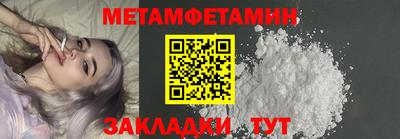 метадон Бийск