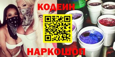 метадон Бийск