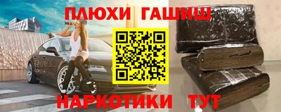 первитин Берёзовский