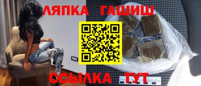 соль курить ск Беслан