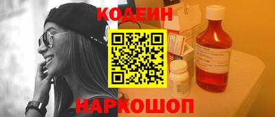 метадон Бийск