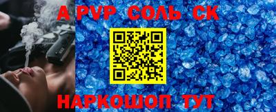 метадон Бийск