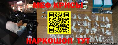 первитин Янаул