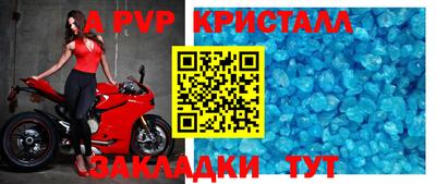 метадон Бийск