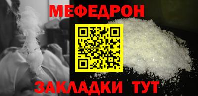 метадон Бийск