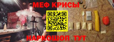 соль курить ск Беслан