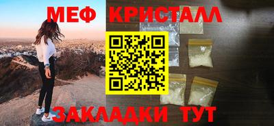 соль курить ск Беслан
