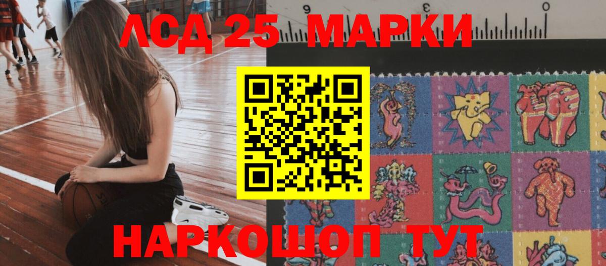 Лсд 25 экстази ecstasy  ЛСД экстази ecstasy  ЛСД экстази  Вход с VPN  Гуково 