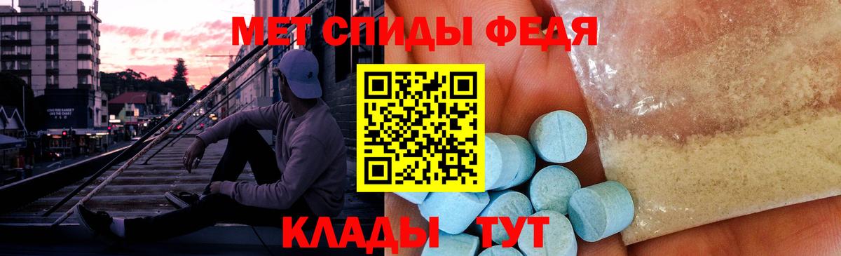 Гуково  МЕТАМФЕТАМИН кристалл  МЕТАМФЕТАМИН  Вход с VPN 
