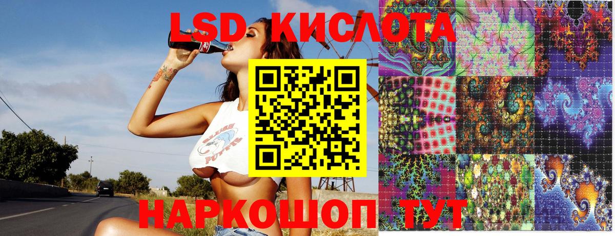 Гуково  Марки N-bome 1500мкг  Марки N-bome  Вход с VPN  Марки N-bome 1500мкг 